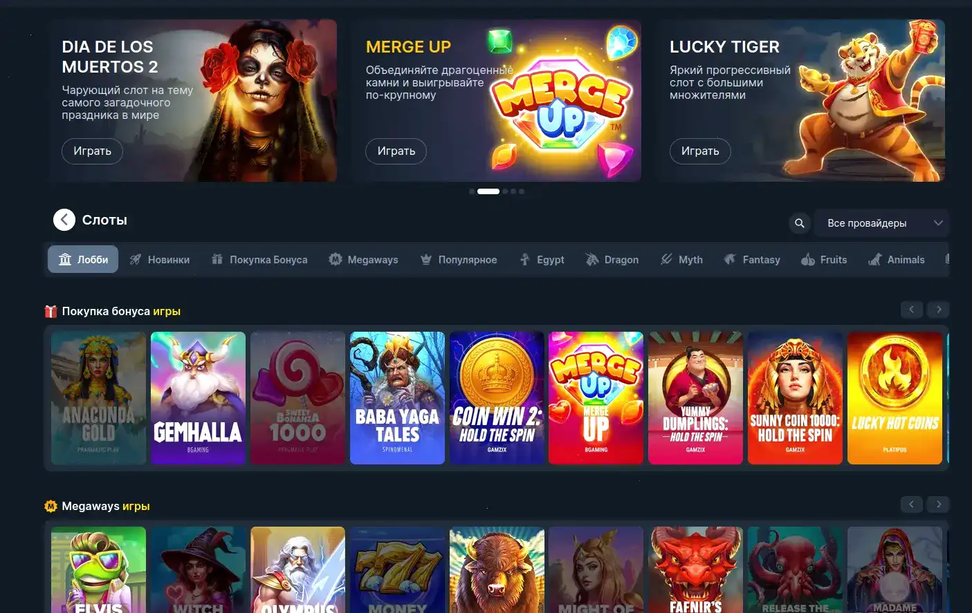 Bollywood casino регистрация и бонус